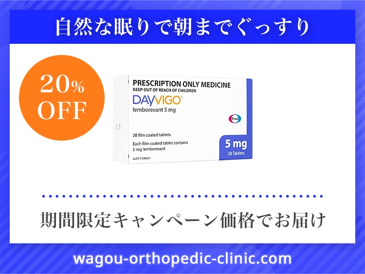 dayvigo-1.webp