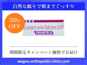 フルナイト