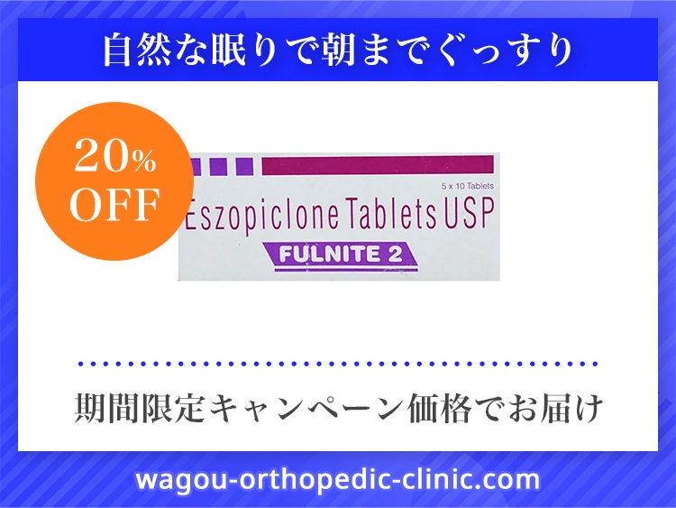 fulnite-1.webp