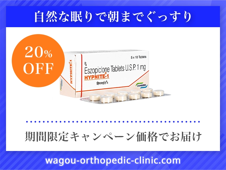 hypnite-1.webp