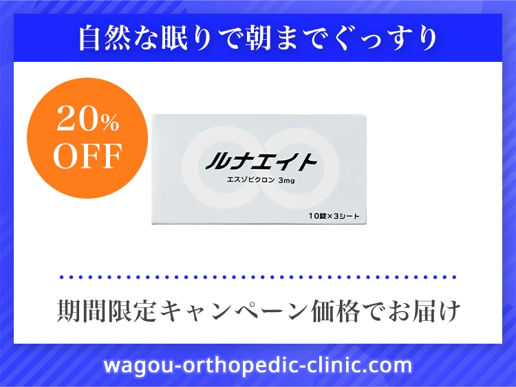 lunaeight-1.webp