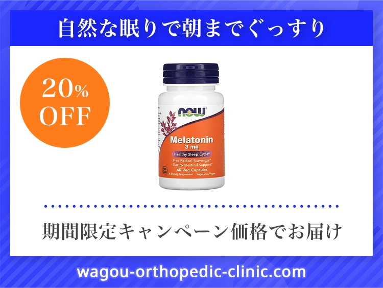 melatonin_now-1.webp