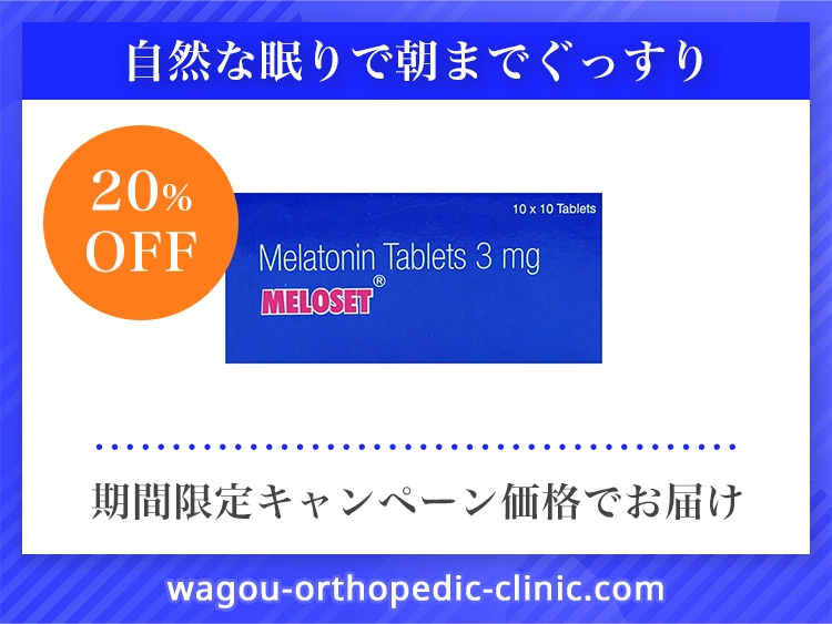 meloset-1.webp