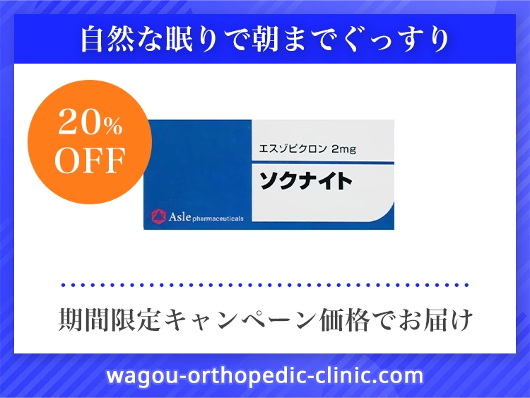 sokunaight-1.webp