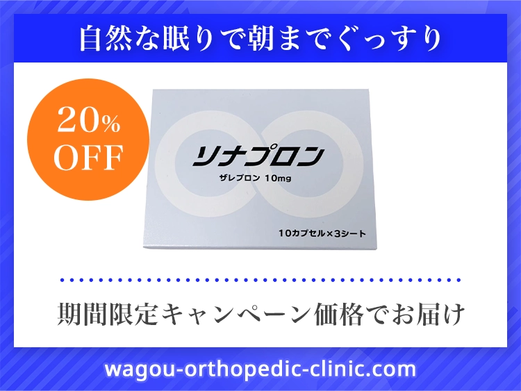 sonapuron-1.webp